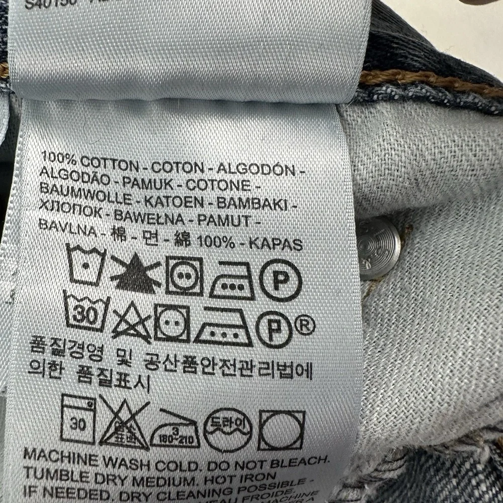 Levis functionality choice combine